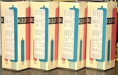 (4) NOS RFT Germany EL34S Tubes W/Factory Test Results G1 Bias, Gm, GL, IKP, VG2