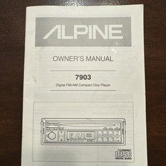 Vintage Alpine 7903 Owners Manual