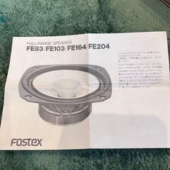 FOSTEX FE164 6.5″ Double Cone Full Range Speaker Driver Pair w/Box Unused Tested