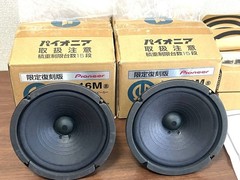 Pioneer PE-16M 16cm Full Range Speaker Unit Limited Reissue Alnico Unused Pair