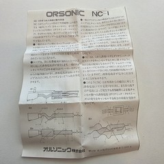 Orsonic NC-1 analog tweak Japanese made NOS for cartridges from Japan