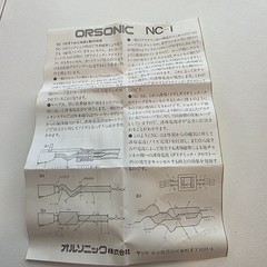 Orsonic NC-1 analog tweak Japanese made NOS for cartridges from Japan
