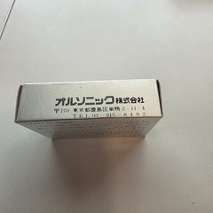Orsonic NC-1 analog tweak Japanese made NOS for cartridges from Japan