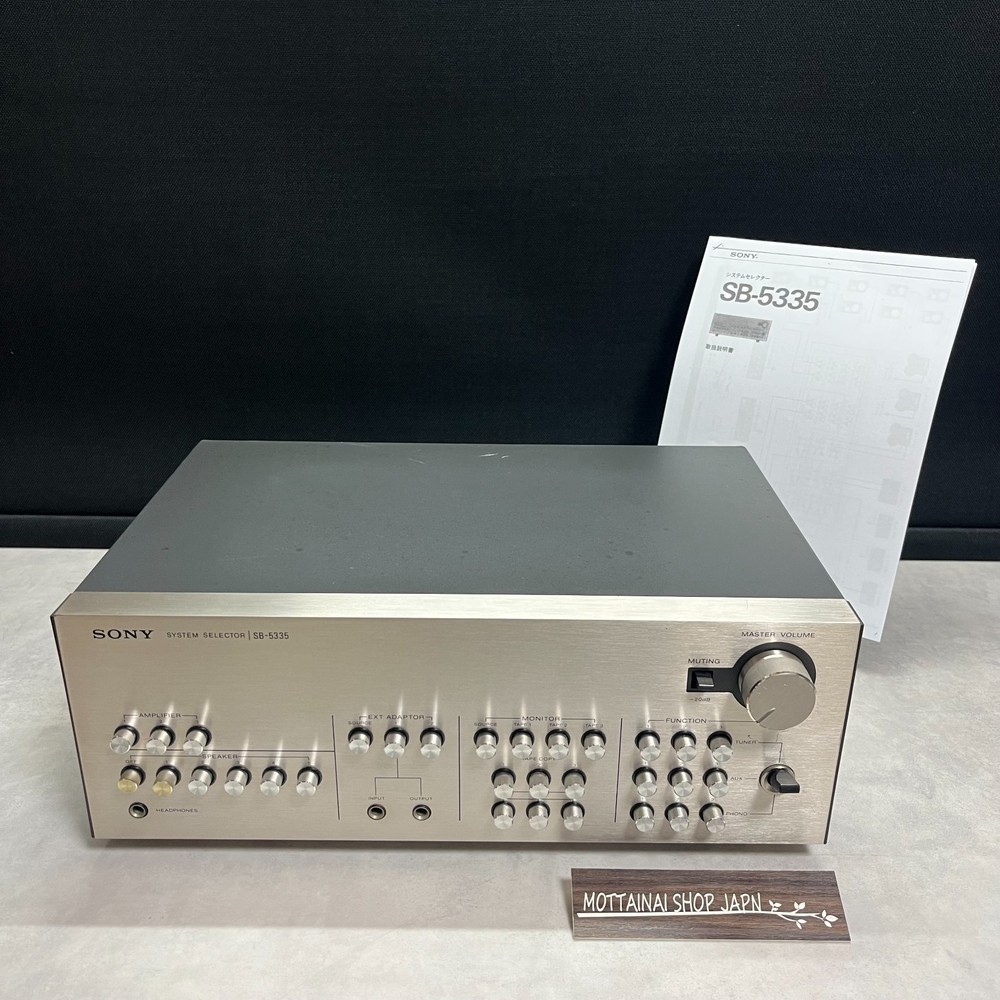 SONY SB 5335 System Selector Vintage Audio Stereo Component Tested Working Japan