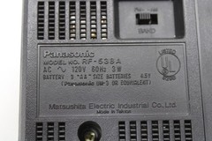 Vintage Panasonic RF-538A AM/FM Portable AC Battery Radio – Tested & Working