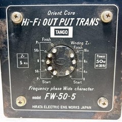 TANGO FW-50-5 Push Pull Output Transformer Vacuum Tube Amp Tested Japan