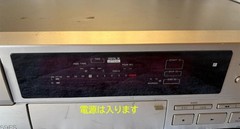 Sony DTC-59ES ES Series DAT Deck Recorder Junk Parts Repair Vintage Audio