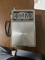 Vintage Electro Band De Luxe Solid State Model 825 AM/FM Radio FM Works AM Not