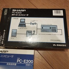 SHARP PC-E200 Pocket Computer Calculator 32KB RAM Z80A-compatible Tested Working