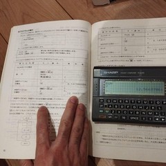 SHARP PC-E200 Pocket Computer Calculator 32KB RAM Z80A-compatible Tested Working