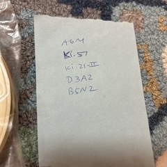 Vintage A6M Ki57 Ki21-II D3A2 B5N2 Aircraft Airplane China Chinese Tape Reel Old